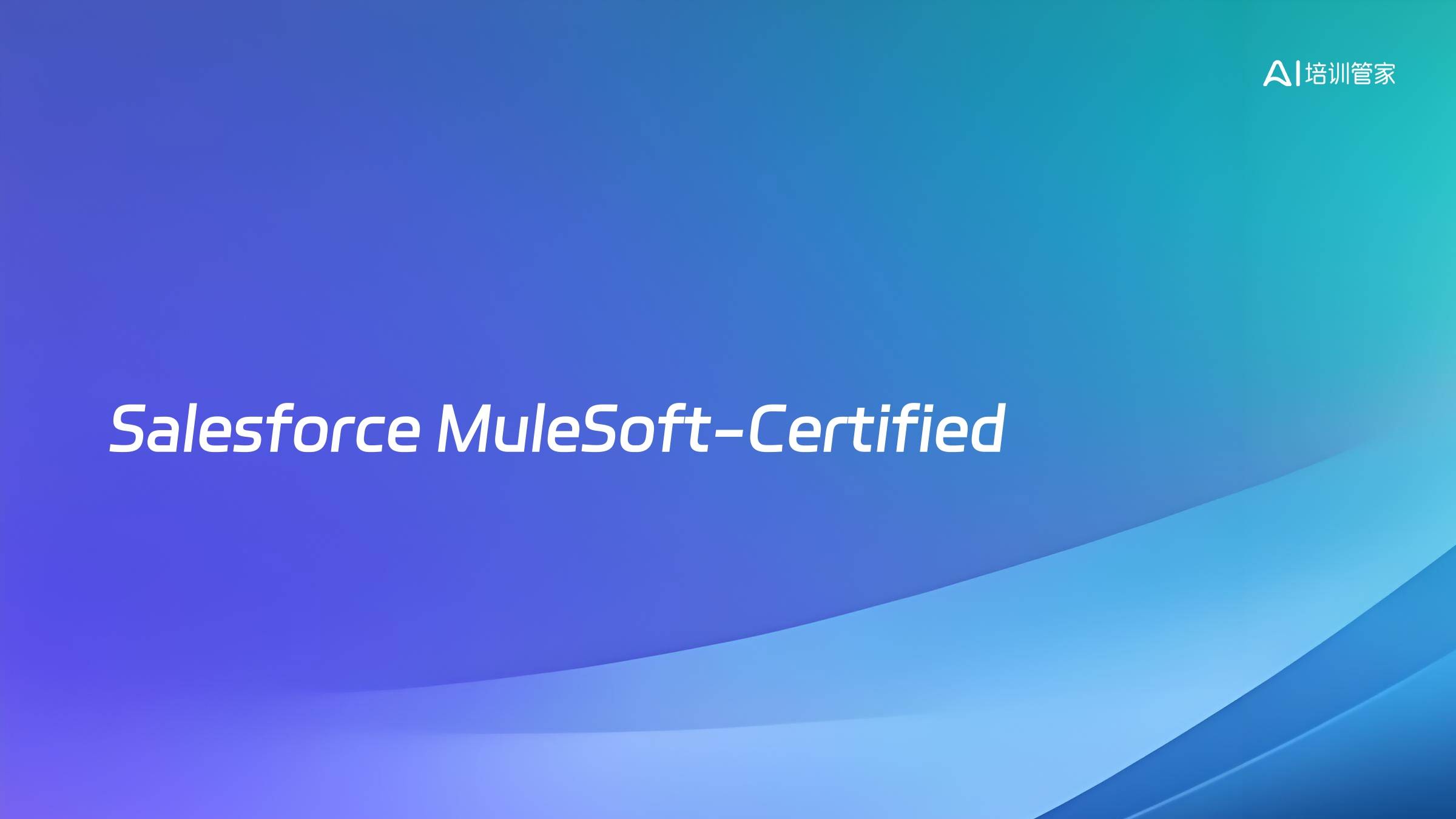 Salesforce MuleSoft-Certified