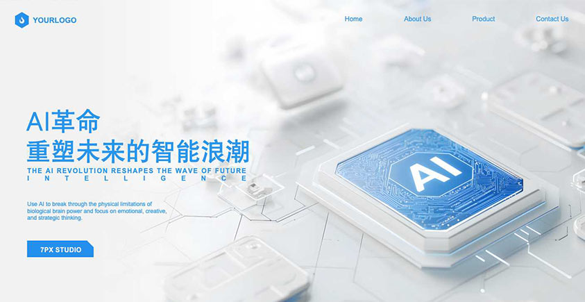 AI人工智能ppt模板