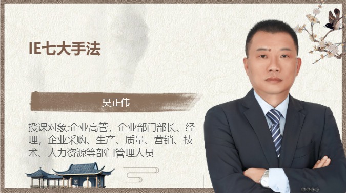 IE七大手法