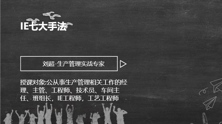 IE七大手法